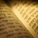 biblia hebrea